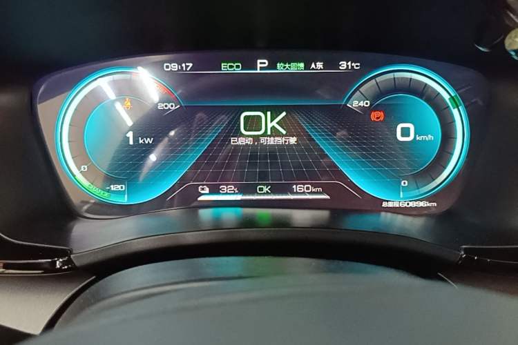 Used BYD Song PLUS New Energy 2021 EV Deluxe Model Instrument Cluster