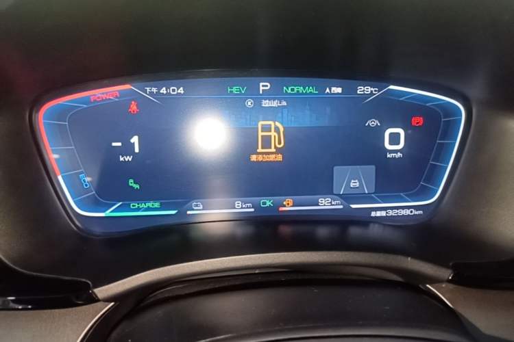 Used BYD Song PLUS New Energy 2021 DM-i 110KM Flagship PLUS 5G Edition Instrument Cluster