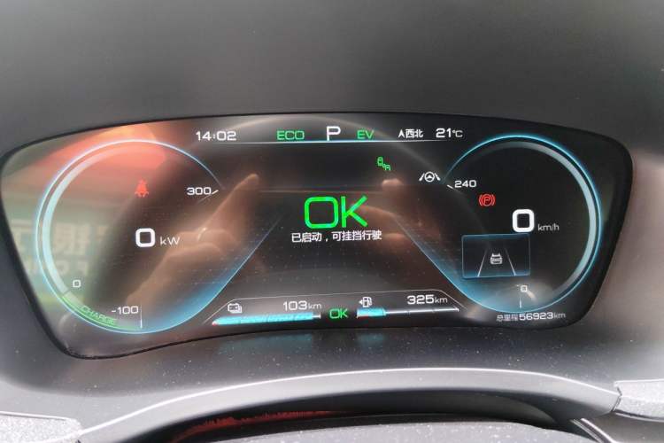 Used BYD Song PLUS New Energy 2021 DM-i 110KM Flagship PLUS Instrument Cluster