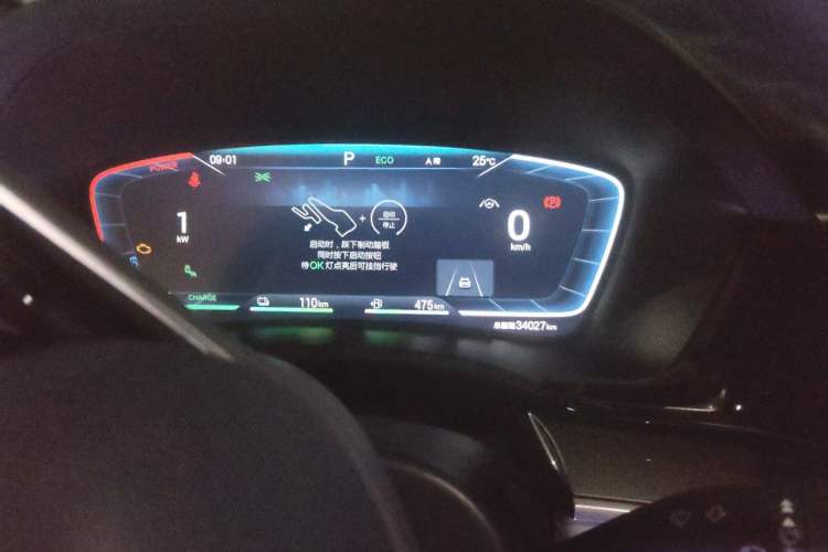 Used BYD Song PLUS New Energy 2021 DM-i 110KM Flagship PLUS Instrument Cluster