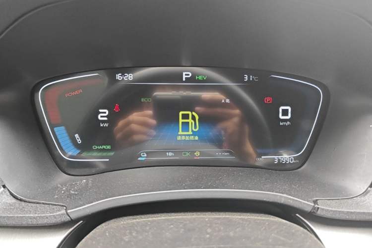 Used BYD Song PLUS New Energy 2021 DM-i 110KM Flagship Model Instrument Cluster