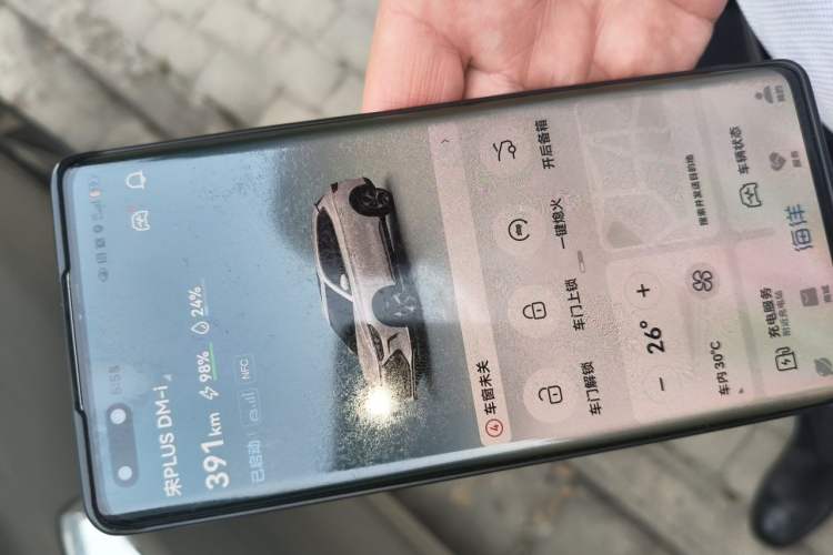 Used BYD Song PLUS New Energy 2021 DM-i 110KM Flagship PLUS Interior 1