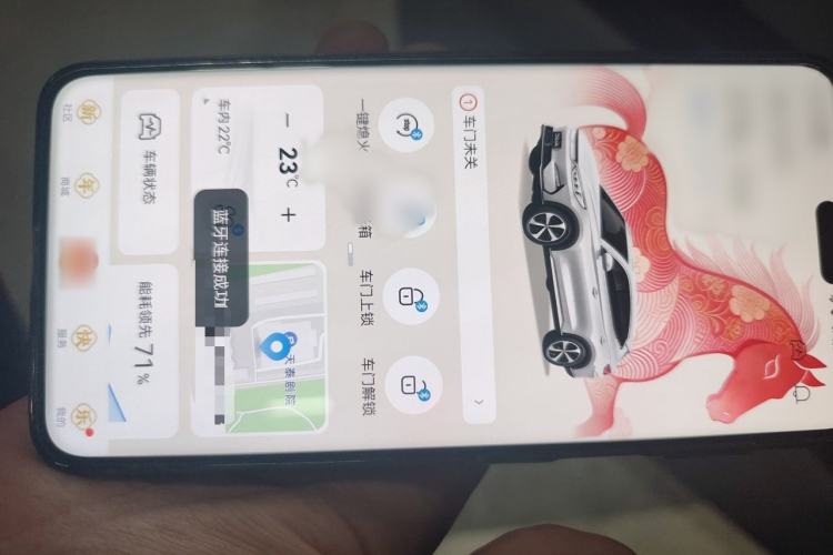 Used BYD Song PLUS New Energy 2021 EV Deluxe Model Interior 1