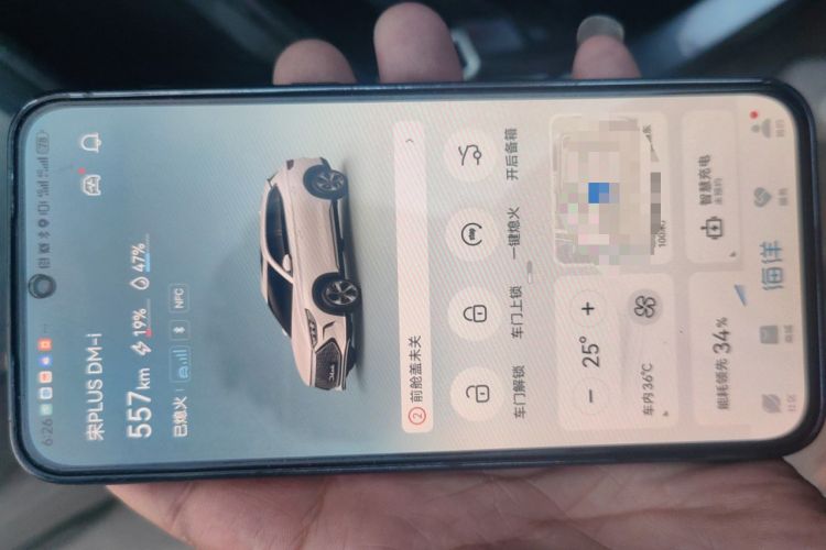 Used BYD Song PLUS New Energy 2021 DM-i 110KM Flagship PLUS Interior 1