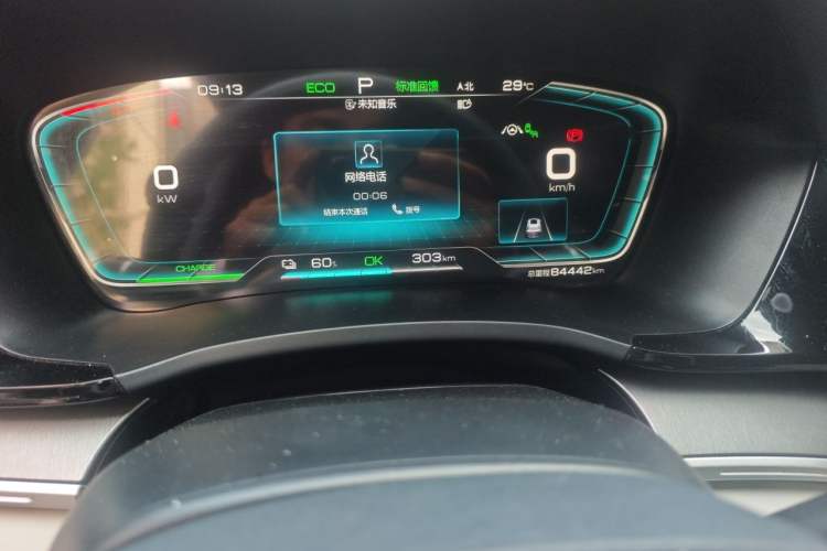 Used BYD Song PLUS New Energy 2021 EV Flagship Model Odometer Close Up