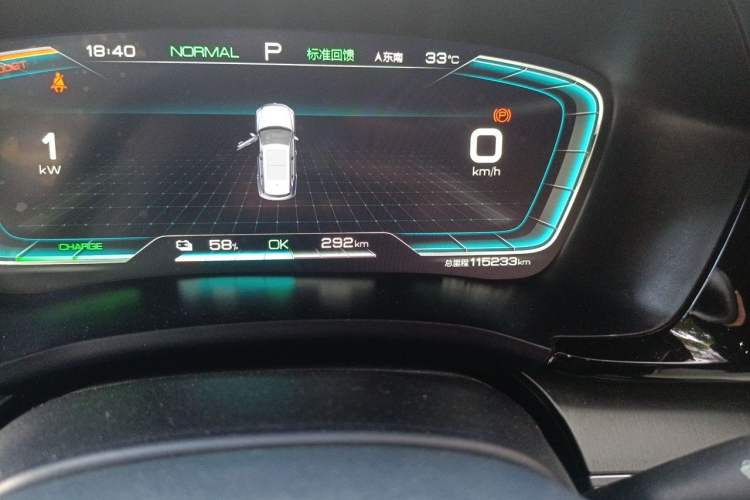 Used BYD Song PLUS New Energy 2021 EV Deluxe Model Odometer Close Up