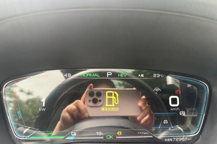 Used BYD Song PLUS New Energy 2021 DM-i 51KM Prestige Model Odometer Close Up