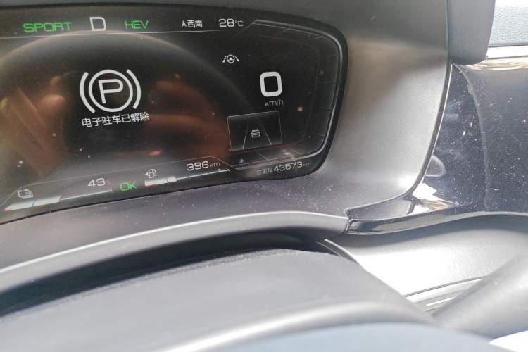 Used BYD Song PLUS New Energy 2021 DM-i 110KM Flagship PLUS Odometer Close Up