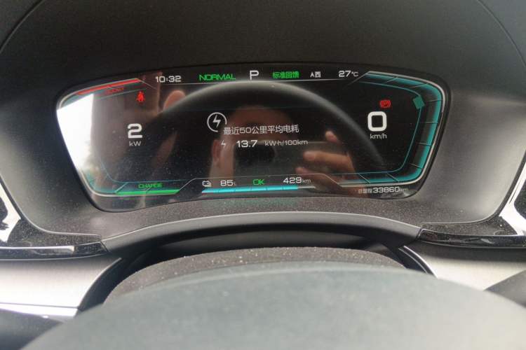 Used BYD Song PLUS New Energy 2021 EV Deluxe Model Odometer Close Up