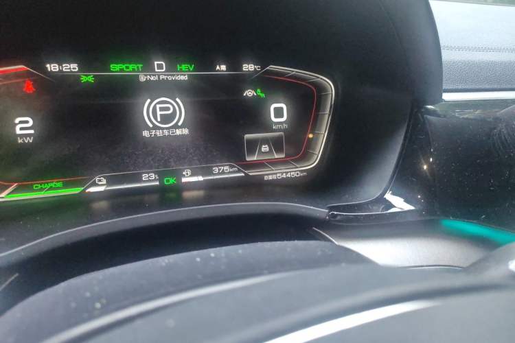Used BYD Song PLUS New Energy 2021 DM-i 110KM Flagship PLUS Odometer Close Up