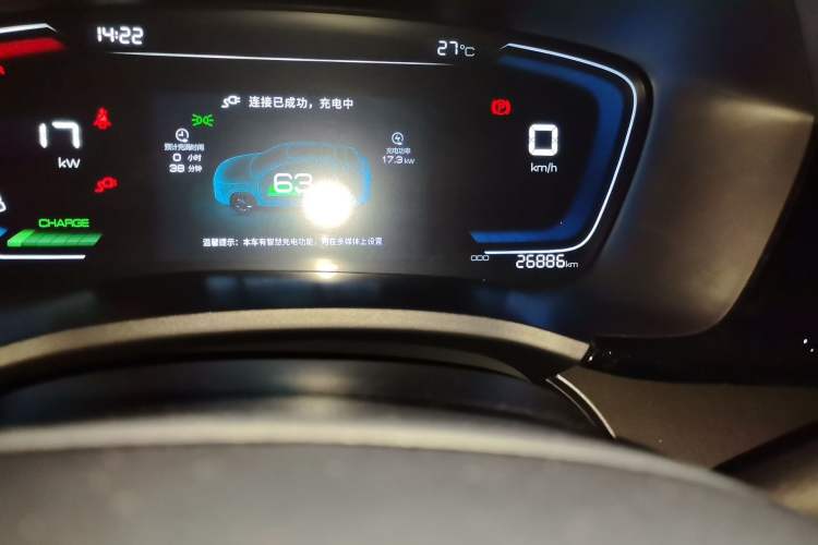 Used BYD Song PLUS New Energy 2021 DM-i 110KM Flagship Model Odometer Close Up
