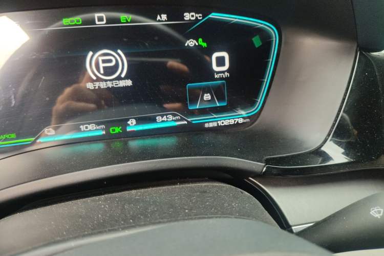 Used BYD Song PLUS New Energy 2021 DM-i 110KM Flagship PLUS Odometer Close Up