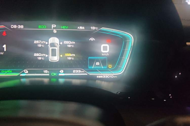 Used BYD Song PLUS New Energy 2021 DM-i 110KM Flagship PLUS Odometer Close Up