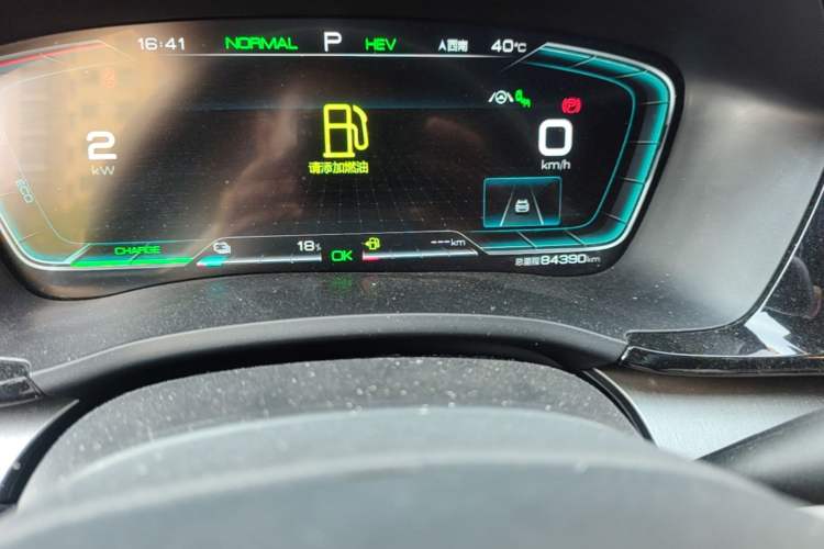 Used BYD Song PLUS New Energy 2021 DM-i 51KM Prestige Model Odometer Close Up