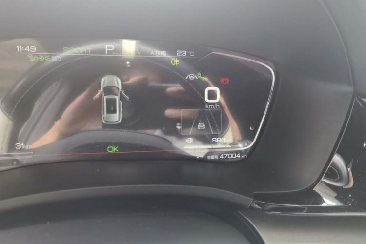Used BYD Song PLUS New Energy 2021 DM-i 110KM Flagship PLUS Odometer Close Up
