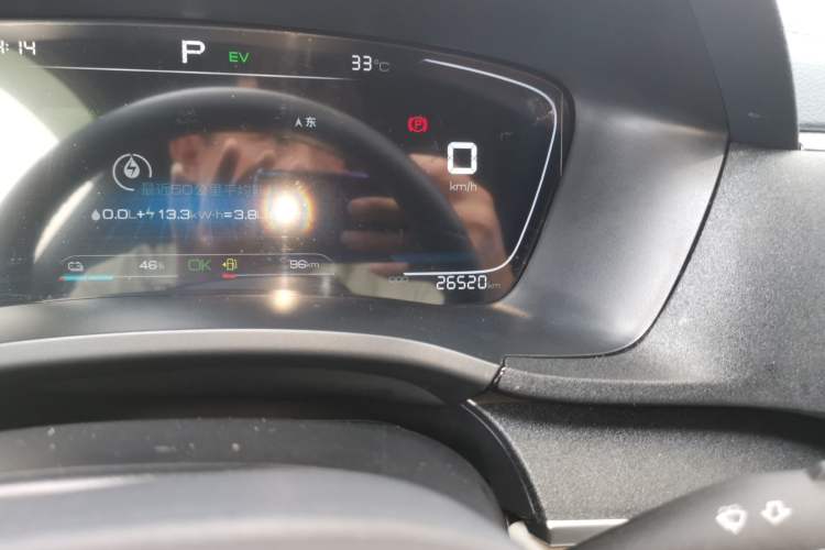 Used BYD Song PLUS New Energy 2021 DM-i 110KM Flagship Model Odometer Close Up