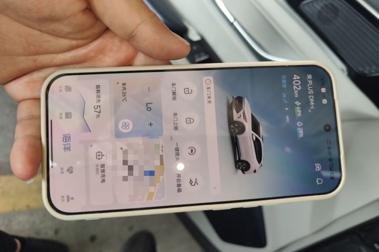 Used BYD Song PLUS New Energy 2021 DM-i 110KM Flagship PLUS Vehicle Key
