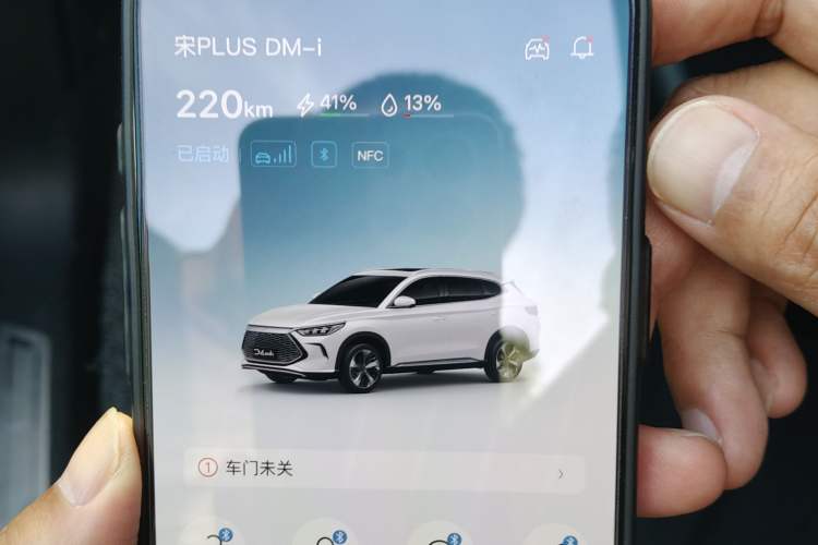 Used BYD Song PLUS New Energy 2021 DM-i 110KM Flagship PLUS Vehicle Key