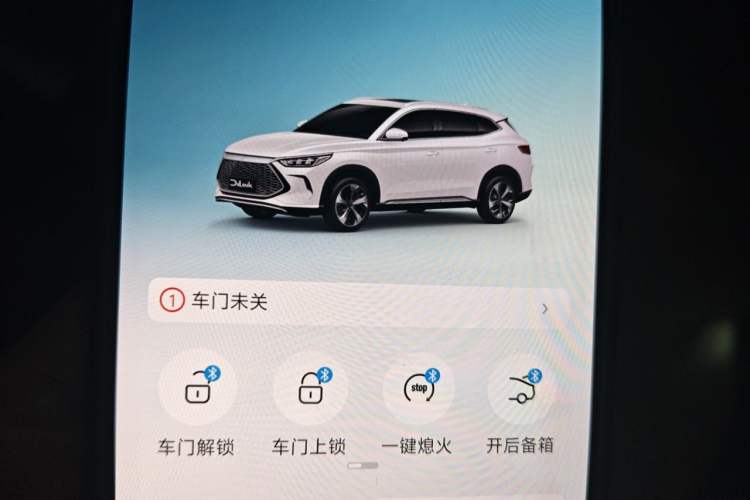 Used BYD Song PLUS New Energy 2021 DM-i 110KM Flagship PLUS Vehicle Key