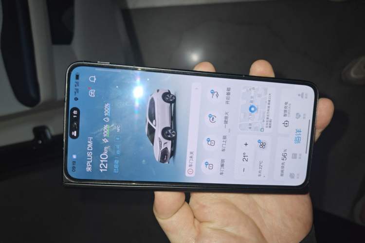 Used BYD Song PLUS New Energy 2021 DM-i 110KM Flagship PLUS Vehicle Key