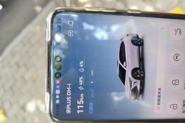 Used BYD Song PLUS New Energy 2021 DM-i 110KM Flagship Model Vehicle Key