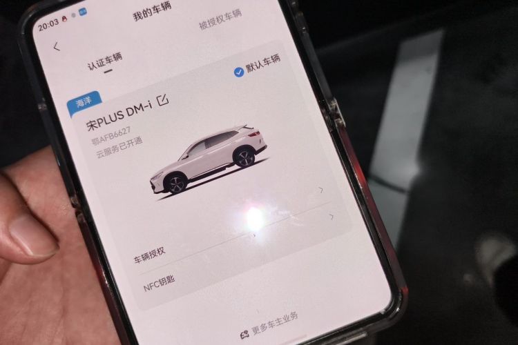 Used BYD Song PLUS New Energy 2021 DM-i 100KM Four-Wheel Drive Flagship PLUS Vehicle Key