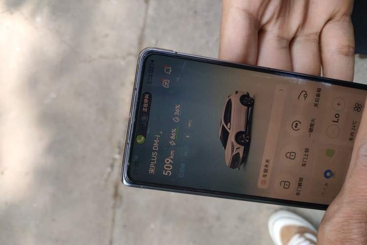 Used BYD Song PLUS New Energy 2021 DM-i 110KM Flagship PLUS Vehicle Key