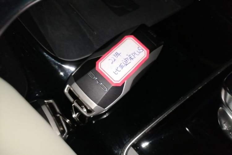 Used BYD Song PLUS New Energy 2021 DM-i 110KM Flagship PLUS Vehicle Key
