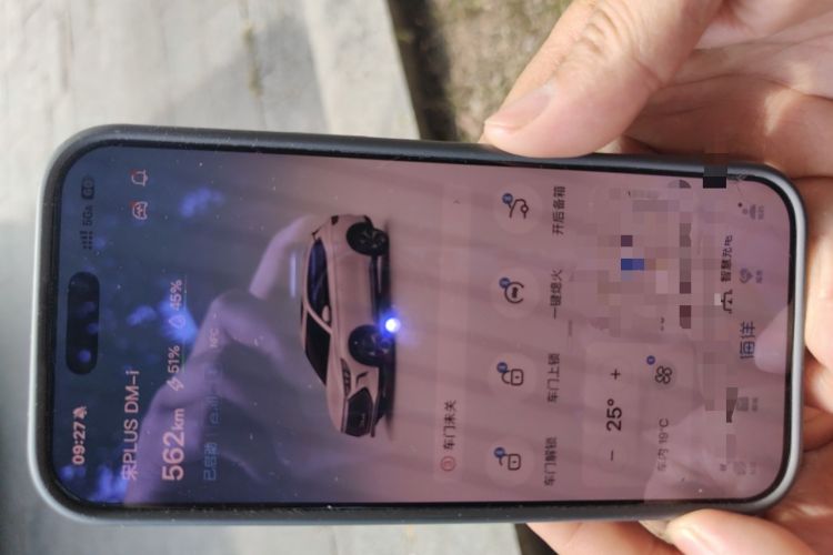 Used BYD Song PLUS New Energy 2021 DM-i 110KM Flagship PLUS Vehicle Key