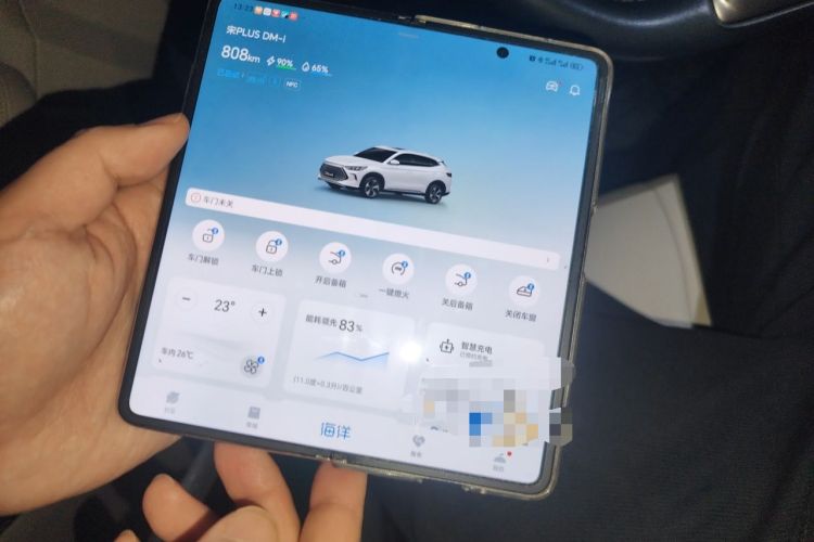 Used BYD Song PLUS New Energy 2021 DM-i 110KM Flagship PLUS Vehicle Key