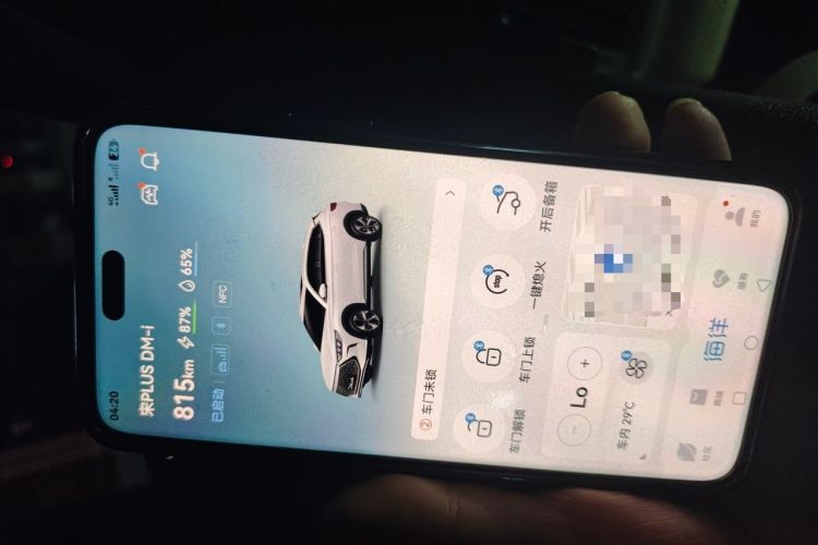 Used BYD Song PLUS New Energy 2021 DM-i 110KM Flagship Model Vehicle Key