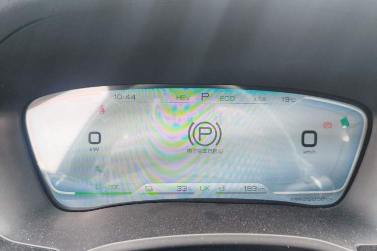 Used BYD Song PLUS New Energy 2021 DM-i 100KM Four-Wheel Drive Flagship PLUS Instrument Cluster