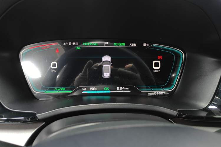 Used BYD Song PLUS New Energy 2021 EV Deluxe Model Instrument Cluster