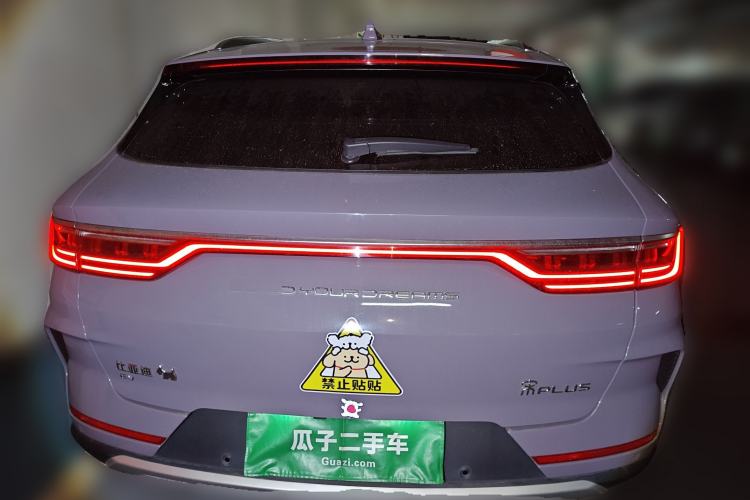 Used BYD Song PLUS New Energy 2021 EV Deluxe Model Rear