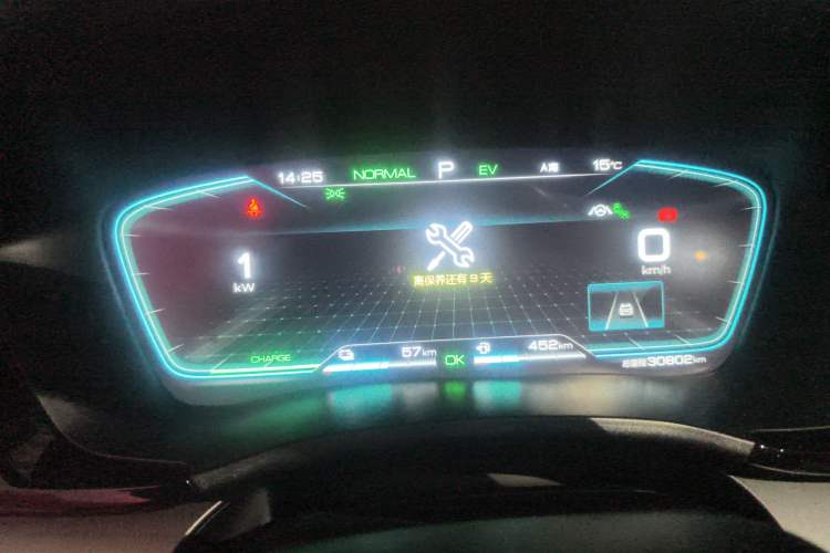 Used BYD Song PLUS New Energy 2021 DM-i 110KM Flagship PLUS Instrument Cluster
