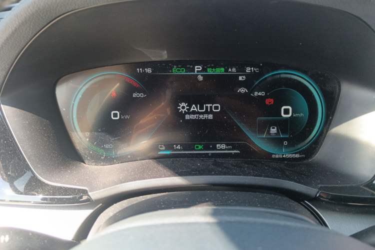 Used BYD Song PLUS New Energy 2021 EV Flagship Model Instrument Cluster