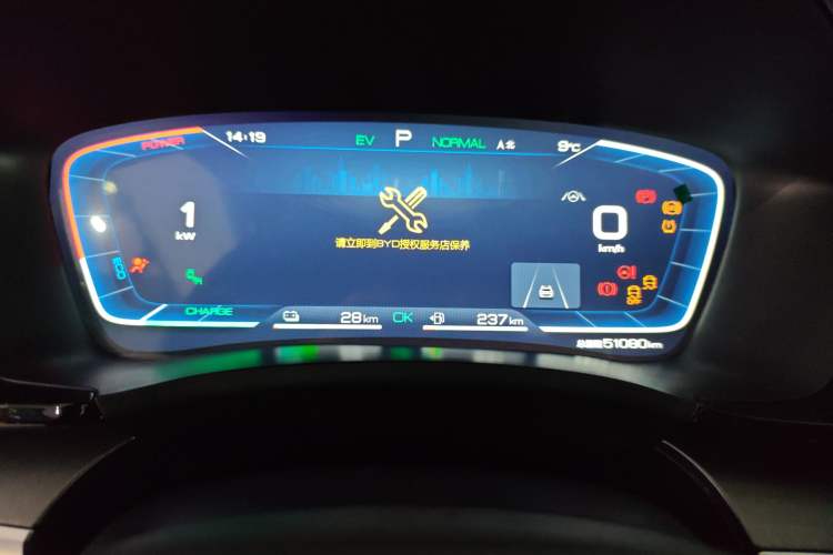 Used BYD Song PLUS New Energy 2021 DM-i 100KM Four-Wheel Drive Flagship PLUS Instrument Cluster