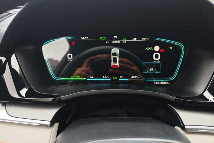 Used BYD Song PLUS New Energy 2021 DM-i 110KM Flagship PLUS Instrument Cluster