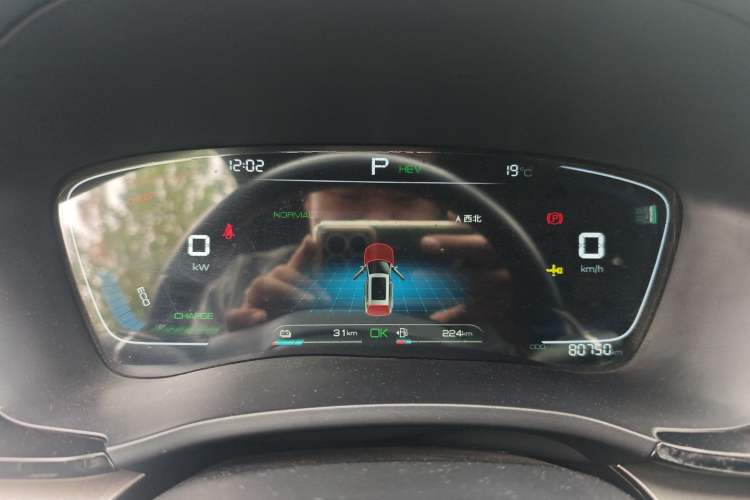 Used BYD Song PLUS New Energy 2021 DM-i 110KM Flagship Model Instrument Cluster