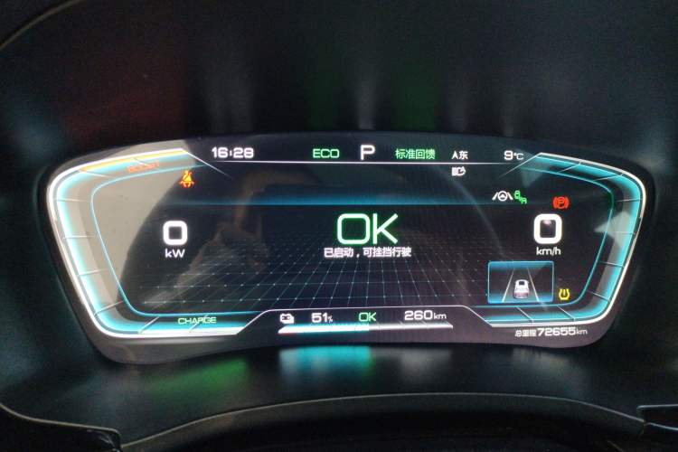 Used BYD Song PLUS New Energy 2021 EV Flagship Model Instrument Cluster