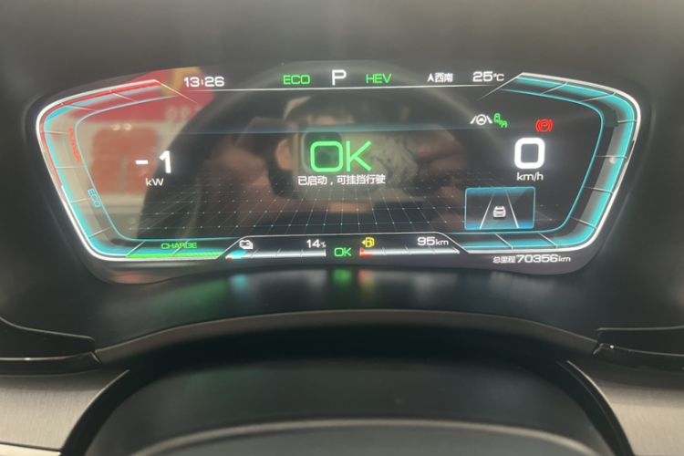Used BYD Song PLUS New Energy 2021 DM-i 110KM Flagship PLUS Odometer Close Up