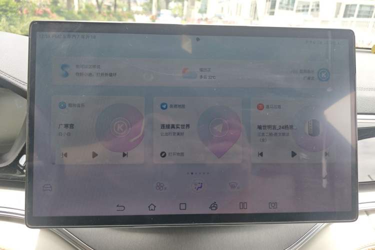 Used BYD Song PLUS New Energy 2021 DM-i 110KM Flagship PLUS 5G Edition Audio And AC Panel