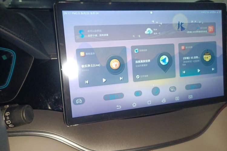 Used BYD Song PLUS New Energy 2021 DM-i 110KM Flagship PLUS Audio And AC Panel