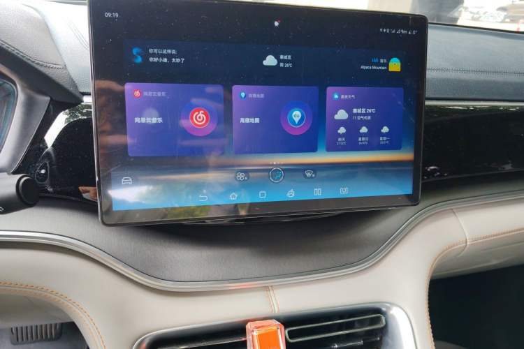Used BYD Song PLUS New Energy 2021 DM-i 51KM Prestige Model Audio And AC Panel