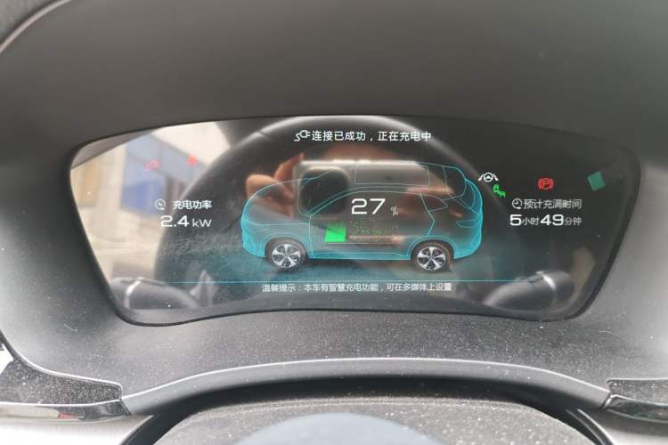 Used BYD Song PLUS New Energy 2021 DM-i 110KM Flagship PLUS Instrument Cluster