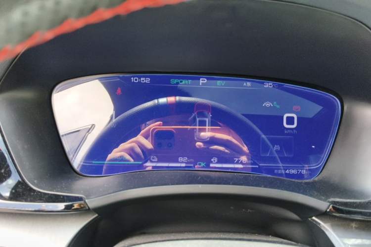 Used BYD Song PLUS New Energy 2021 DM-i 110KM Flagship PLUS Instrument Cluster