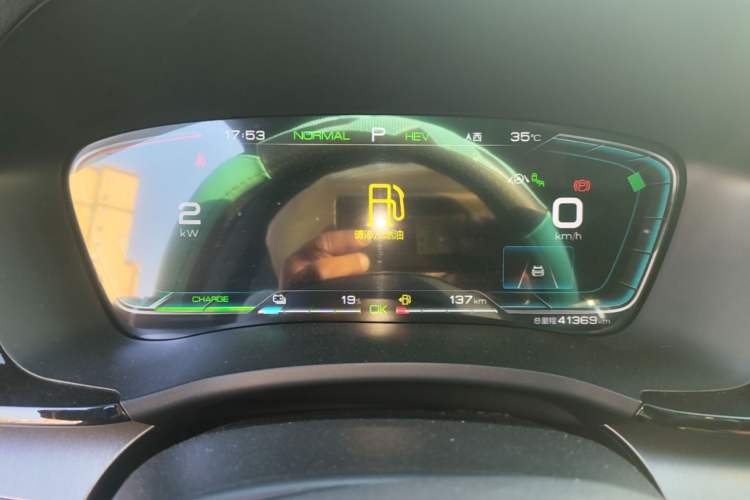 Used BYD Song PLUS New Energy 2021 DM-i 110KM Flagship PLUS Instrument Cluster