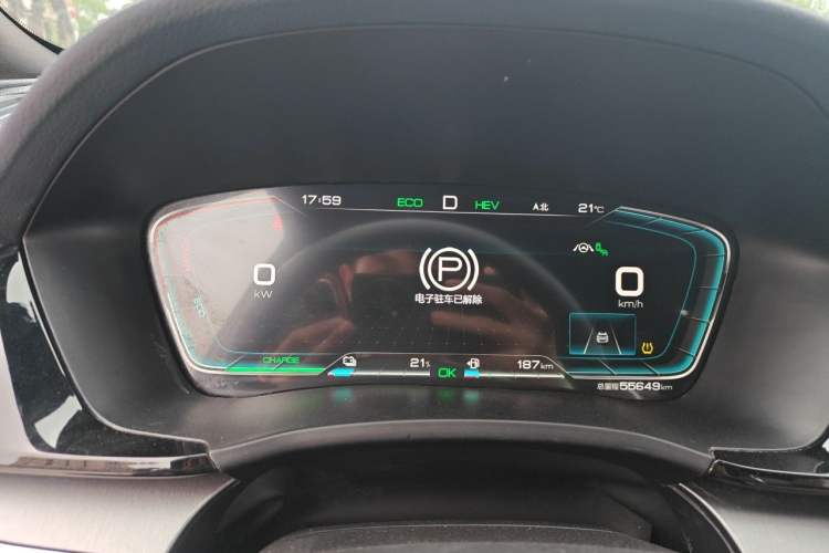Used BYD Song PLUS New Energy 2021 DM-i 51KM Prestige Model Instrument Cluster