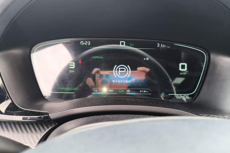 Used BYD Song PLUS New Energy 2021 DM-i 110KM Flagship Model Instrument Cluster