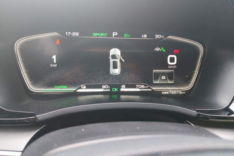 Used BYD Song PLUS New Energy 2021 DM-i 110KM Flagship PLUS Instrument Cluster